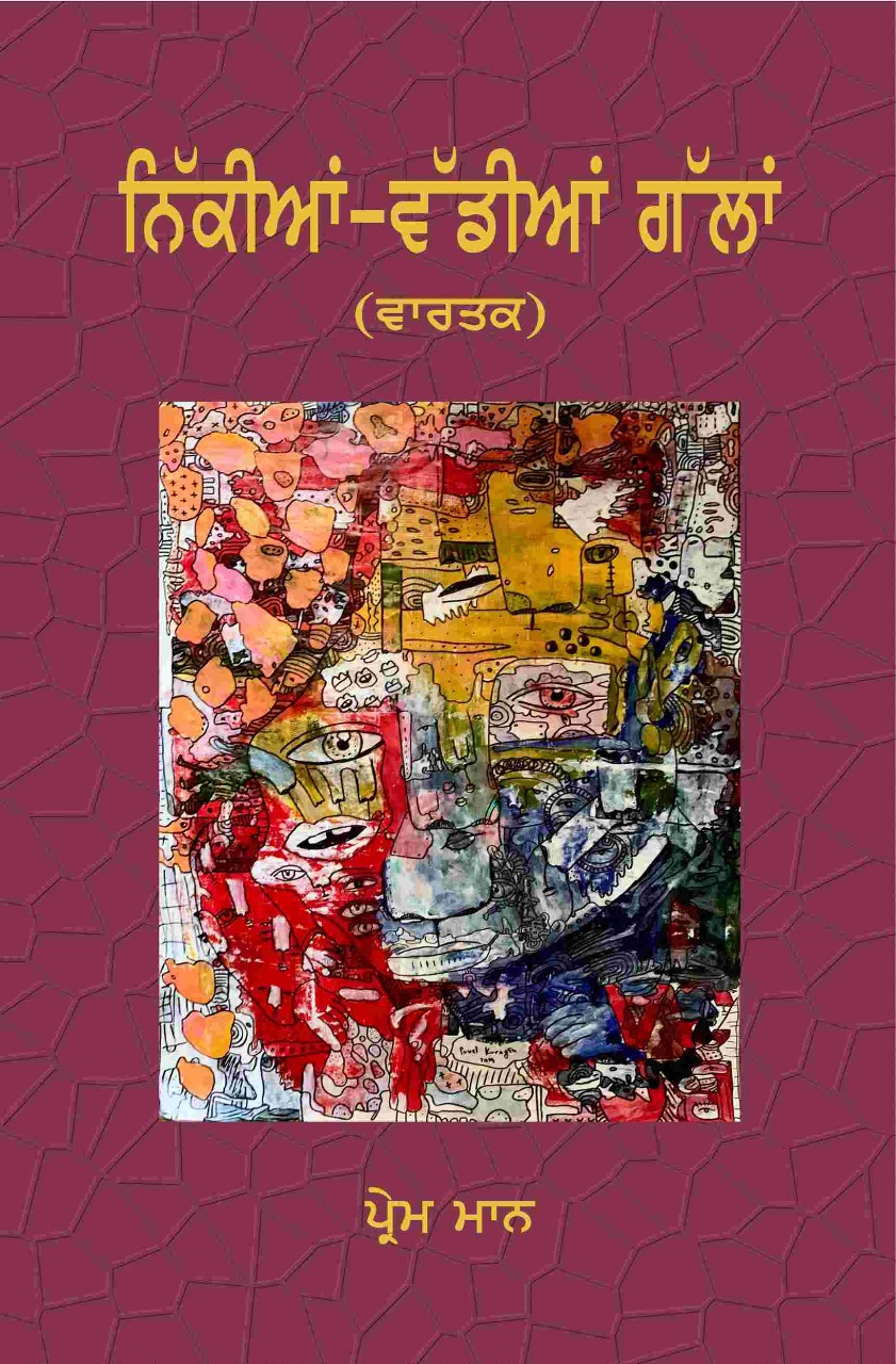 graciousbooks.in
